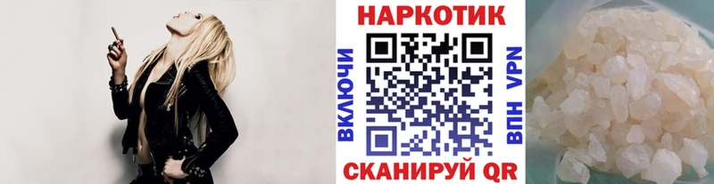 Где купить наркотики Сокол MDMA  ГАШ  Канабис  A-PVP 