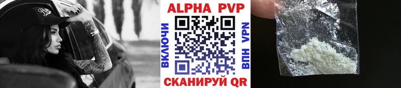 закладка  Сокол  A PVP СК 