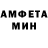 МЕТАМФЕТАМИН витя patricia j