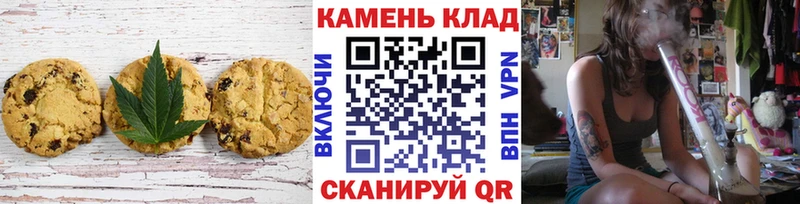 Cannafood конопля  закладки  Сокол 