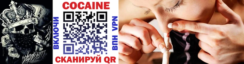 shop наркотические препараты  Сокол  Кокаин 98%  купить наркотики сайты 