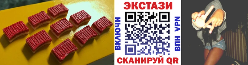 Экстази 280мг  кракен рабочий сайт  Сокол 