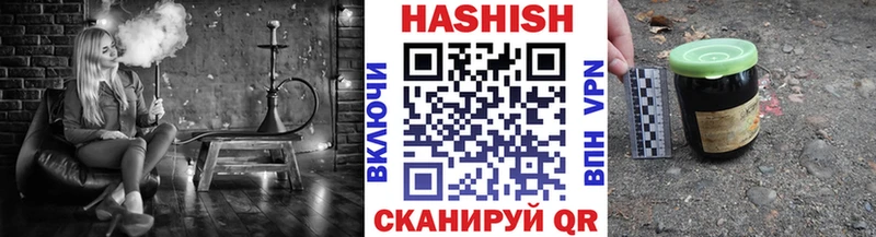 купить наркоту Сокол ГАШ VHQ