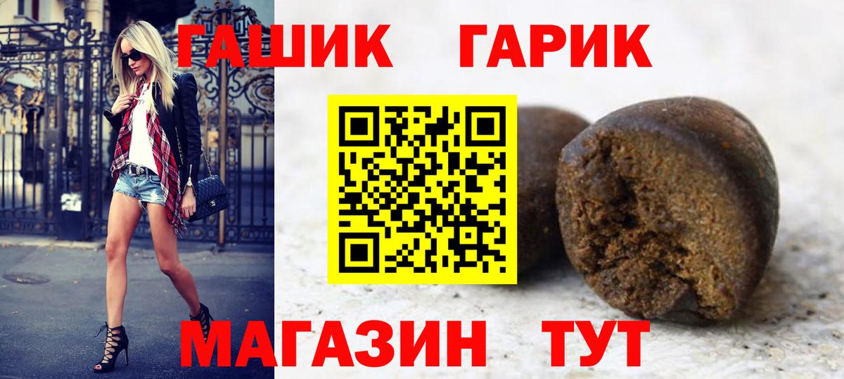 где найти наркотики  ГАШ ice o lator  Вход с VPN  Сокол  ГАШ 