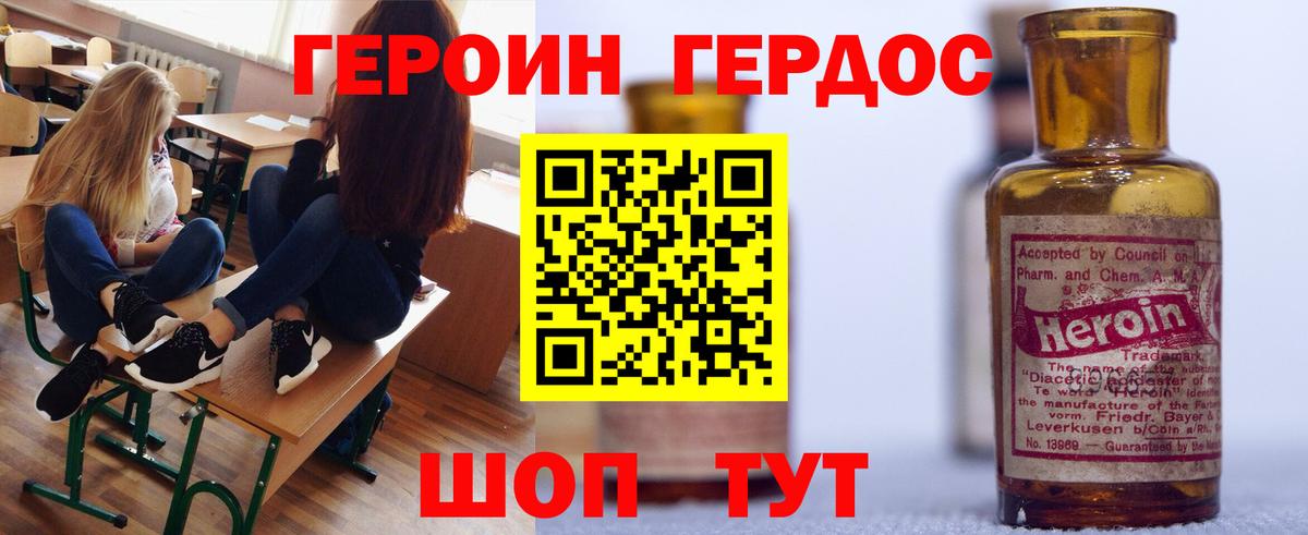 Метадон Сокол