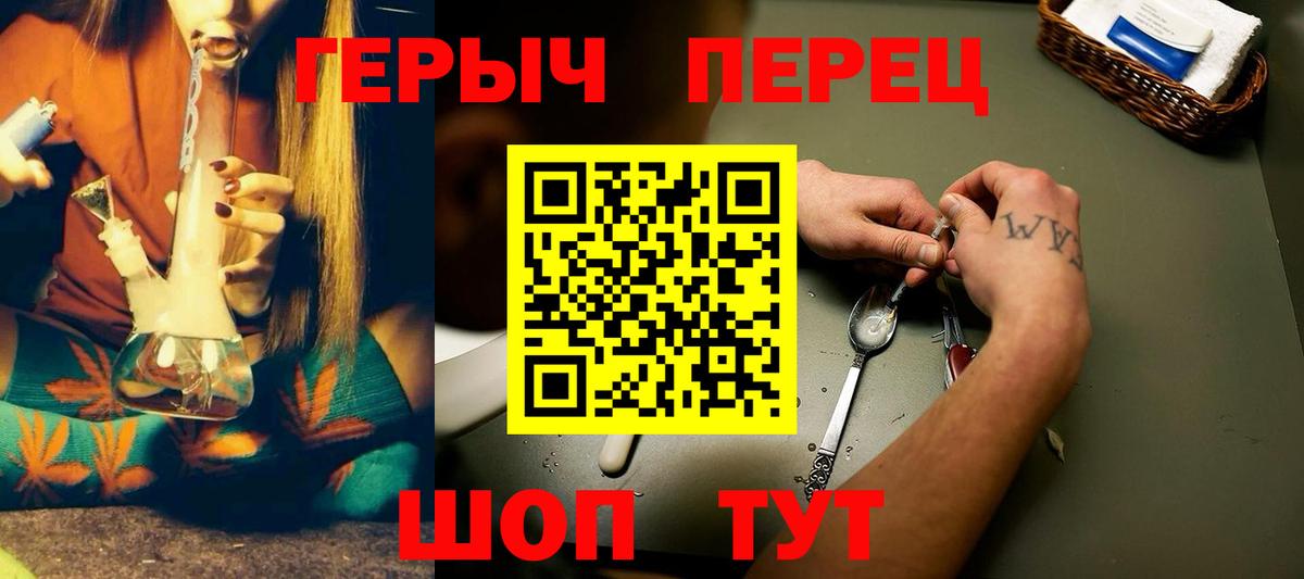 ГЕРОИН  Вход с VPN  Сокол  Героин герыч 