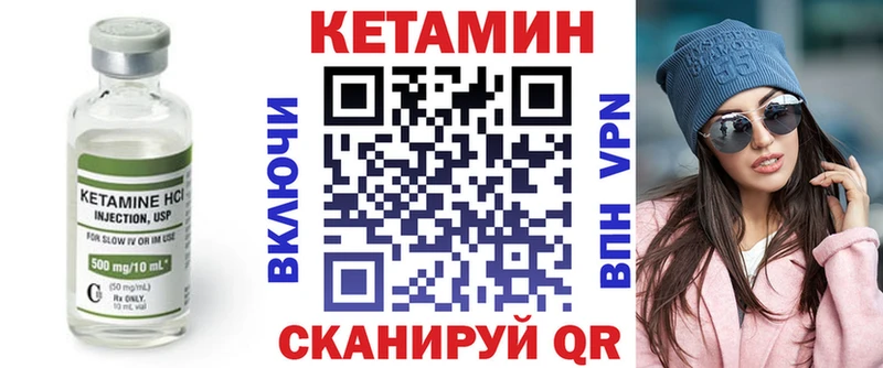Кетамин ketamine  Сокол 