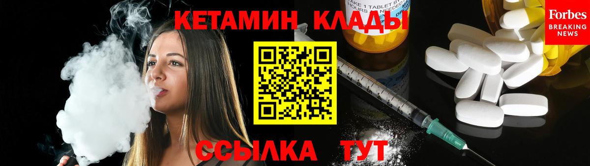 Сокол  КЕТАМИН ketamine    ссылки  Вход с VPN  КЕТАМИН VHQ 