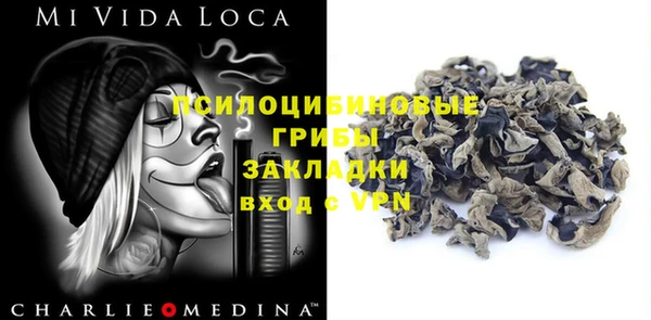 MESCALINE Семикаракорск
