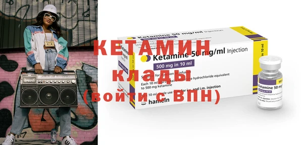 метамфетамин Сковородино