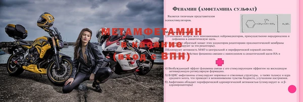 MESCALINE Семикаракорск