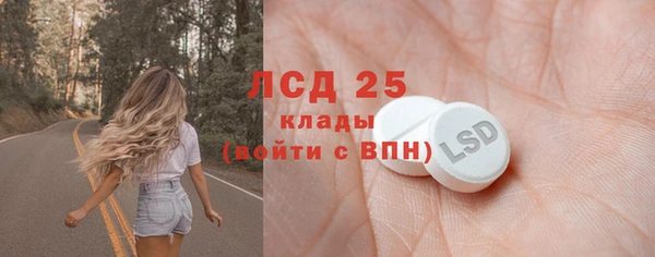 MESCALINE Семикаракорск