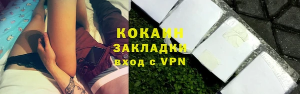 MESCALINE Семикаракорск