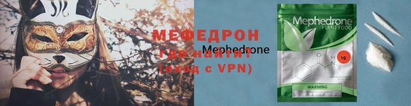 MESCALINE Семикаракорск