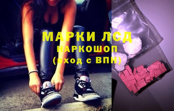 MESCALINE Семикаракорск