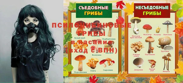 хмурый Семёнов