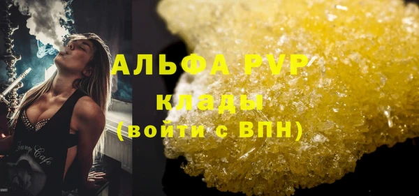 MESCALINE Семикаракорск