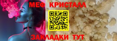 герыч Пугачёв