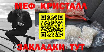 сатива Пушкино