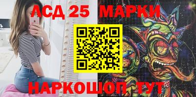 метамфетамин Рязань