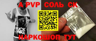 сатива Пушкино