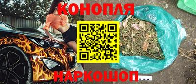 сатива Пушкино