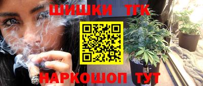 гашиш Рыбинск