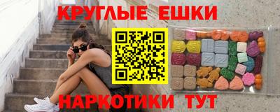 сатива Пушкино