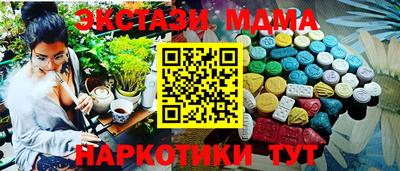сатива Пушкино