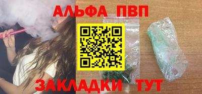 гидропоника Пыть-Ях