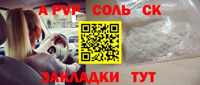 метамфетамин Рязань