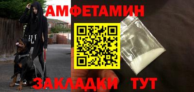 сатива Пушкино