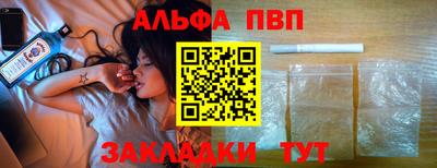 сатива Пушкино