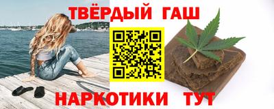 сатива Пушкино