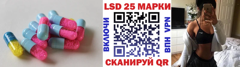 Лсд 25 экстази кислота  блэк спрут зеркало  Сокол 