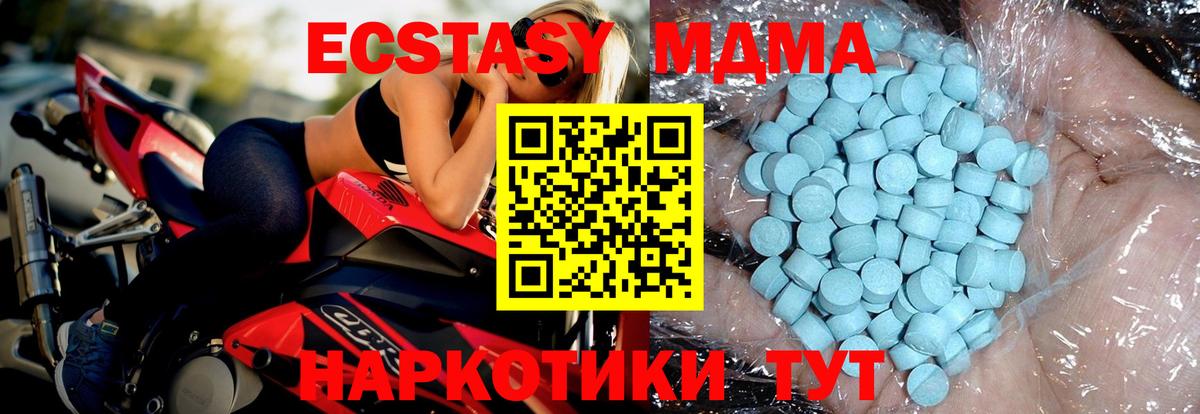 Сокол  MDMA crystal  MDMA  Вход с VPN 