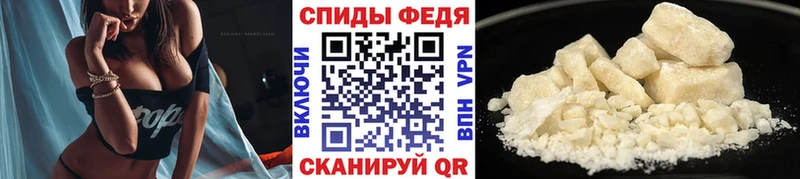 МЕГА ссылка  Сокол  Метамфетамин мет  где найти наркотики 