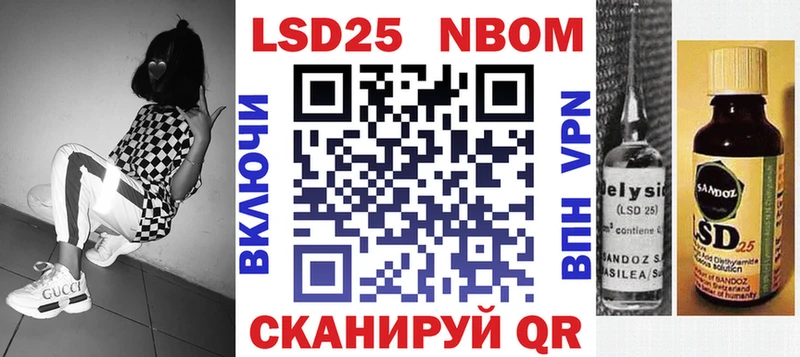 даркнет сайт  Сокол  Марки N-bome 1500мкг 