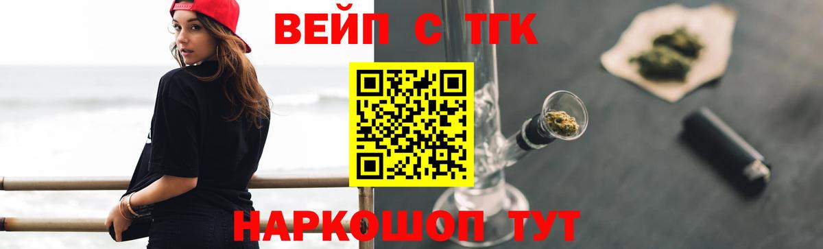 Сокол  Дистиллят ТГК THC oil  Вход с VPN 