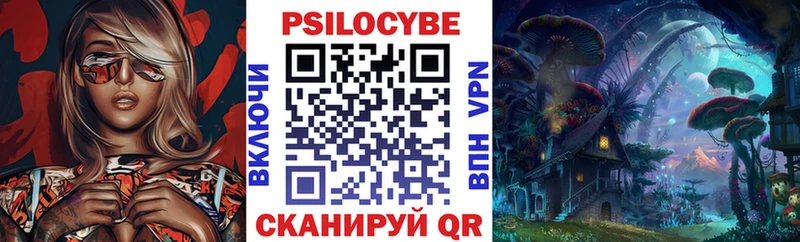Галлюциногенные грибы ЛСД  Сокол 