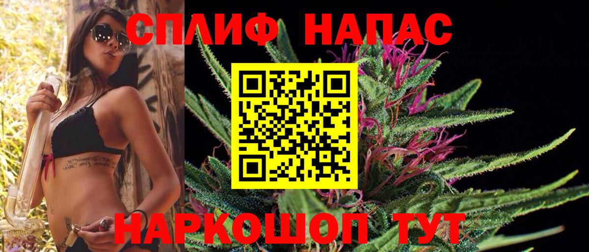 Сокол  Каннабис White Widow  Бошки Шишки план  Вход с VPN 