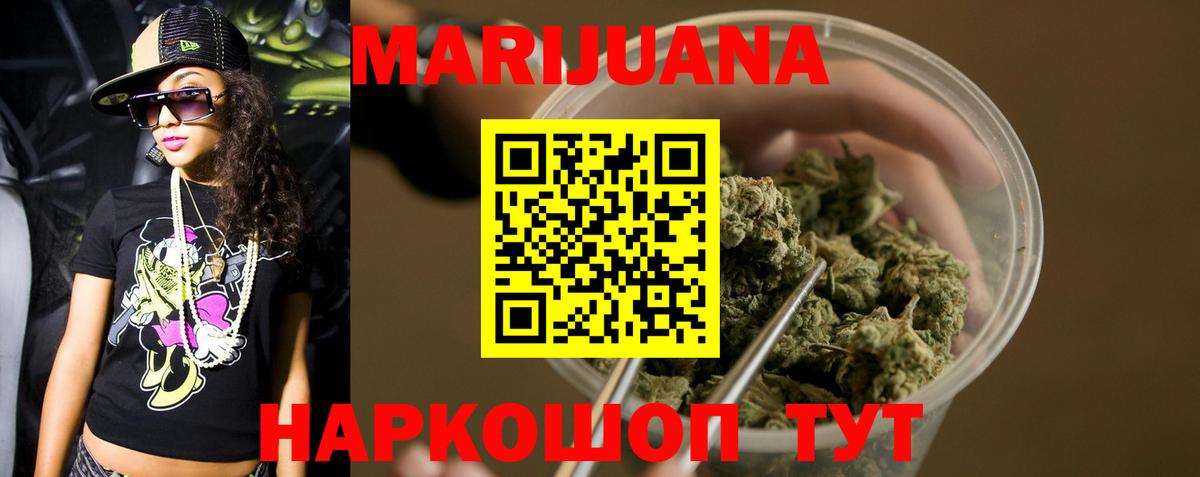 Бошки марихуана OG Kush Сокол