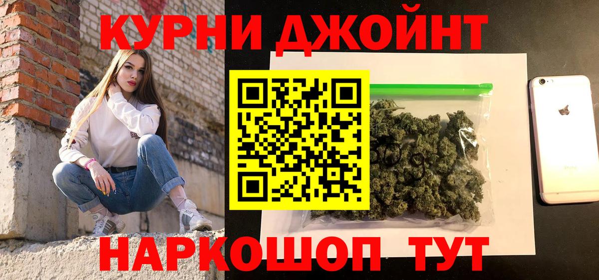 COCAIN  Сокол  Бошки Шишки  Гашиш  Меф МЯУ МЯУ кристаллы  Гашиш  Вход с VPN 